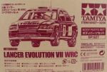 1417863705_Tamiya 50927 - Lancer Evolution VII WRC - 2